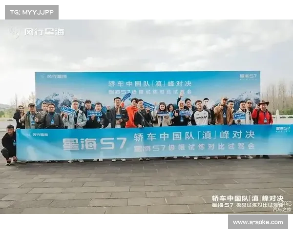 骑行耐力赛新增高原站挑战海拔3500米极限考验突破体能极限 骑行耐力赛新增高原站挑战海拔3500米极限考验突破体能极限