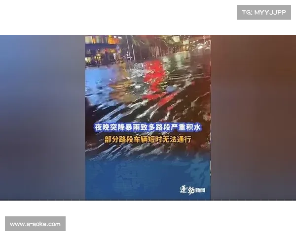 暴雨致青岛海牛主场积水 启用备用场地完成保级生死战 暴雨致青岛海牛主场积水 启用备用场地完成保级生死战
